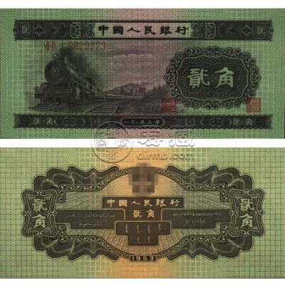 1953年2角钱币价格 1953年2角纸币市场价格