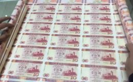 澳门双错钞王价格   澳门双错钞王值多少钱