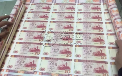 澳门双错钞王价格   澳门双错钞王值多少钱