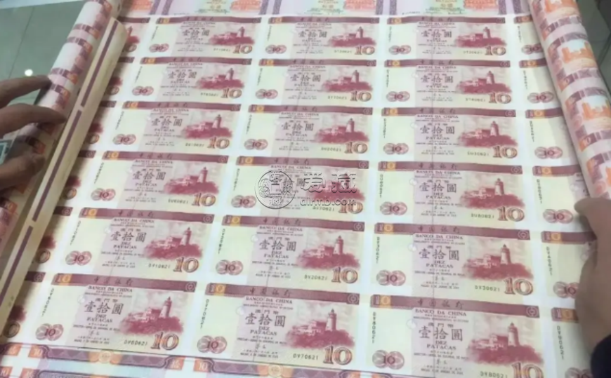 澳门双错钞王价格   澳门双错钞王值多少钱
