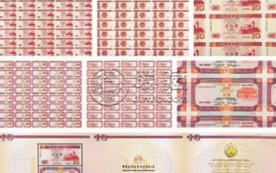 澳门双错钞王价格   澳门双错钞王值多少钱