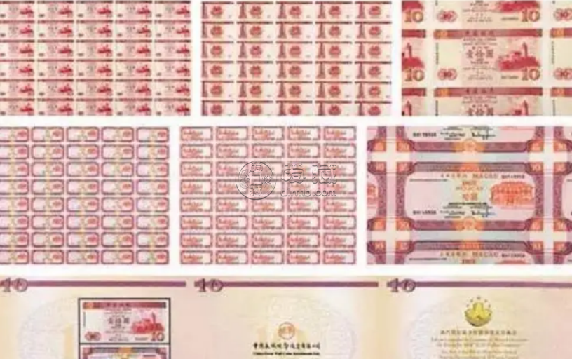 澳门双错钞王价格   澳门双错钞王值多少钱