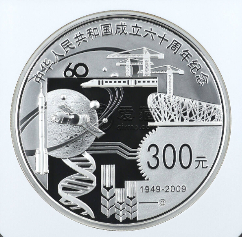 建国60周年公斤银币价格 2009年1公斤建国60周年银币多少钱