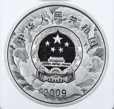 建国60周年公斤银币价格 2009年1公斤建国60周年银币多少钱