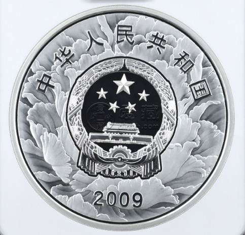 建国60周年公斤银币价格 2009年1公斤建国60周年银币多少钱