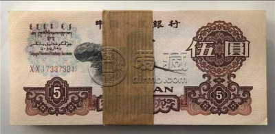 炼钢5元价格 第三套人民币回收价格表