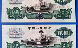 车工2元价格行情 三版1960年2元值多少钱