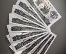 大团结10元价格   大团结 10 元真伪鉴别方法​