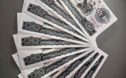 大團結10元價格   大團結 10 元真偽鑒別方法?