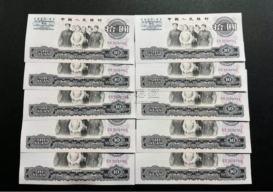 大團結10元價格   大團結 10 元真偽鑒別方法?