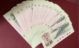 1962年大橋2角價格  武漢長江大橋2角值多少錢