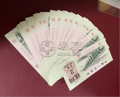 1962年大桥2角价格  武汉长江大桥2角值多少钱