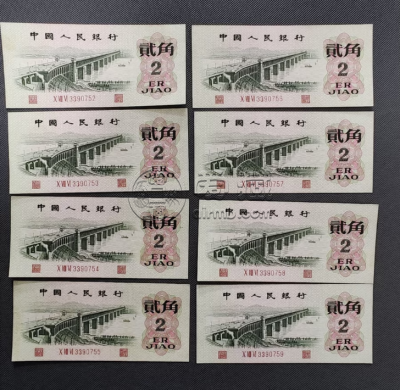1962年大桥2角价格  武汉长江大桥2角值多少钱