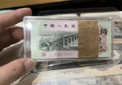 1962年大桥2角价格  武汉长江大桥2角值多少钱