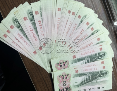 大桥2角纸币价格   三版币2角最新价格
