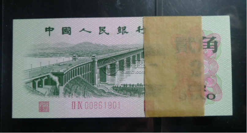 长江大桥2角纸币价格   三版币大桥2角单张价格