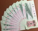 长江大桥2角纸币价格   三版币大桥2角单张价格