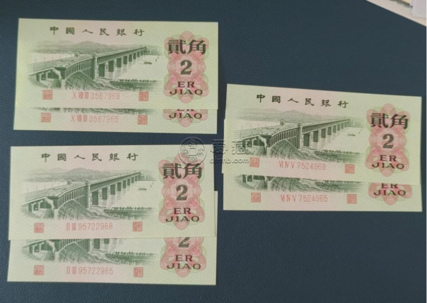 长江大桥2角纸币价格   三版币大桥2角单张价格