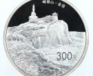 黄山峨眉山公斤银币价格 2014年1公斤峨眉山银币多少钱