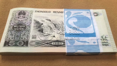 8050百张连号的价格    1980年50元一百张连号值多少钱