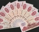 拖拉机一元值多少钱  三版币1元最新价格