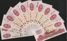 拖拉机一元值多少钱  三版币1元最新价格