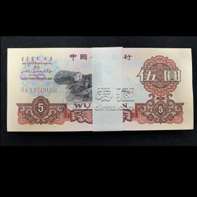 1960年5元钱币价格 1960年5元最新市场报价
