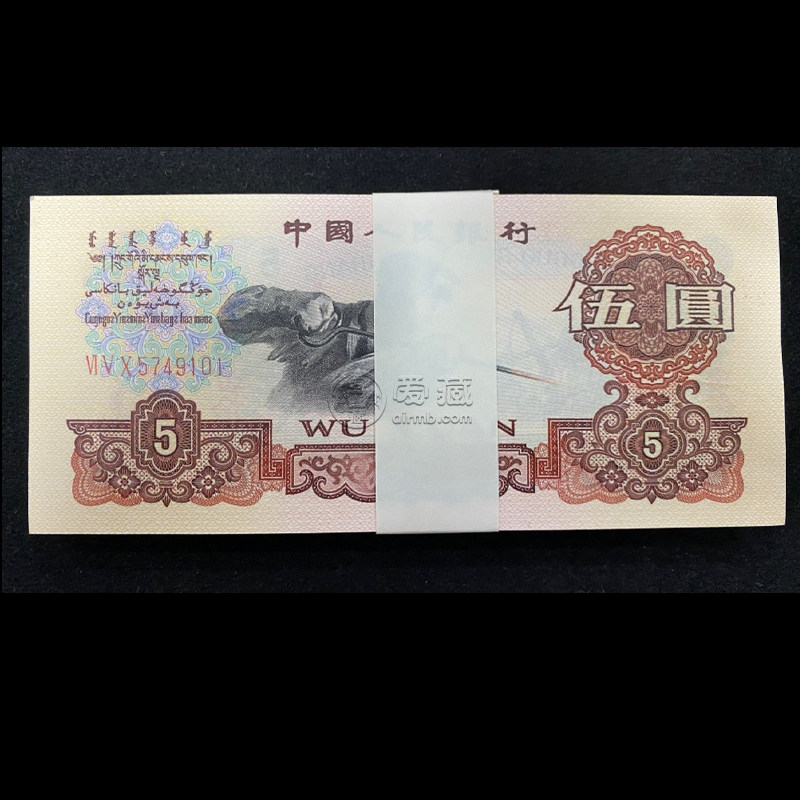 1960年5元钱币价格 1960年5元最新市场报价