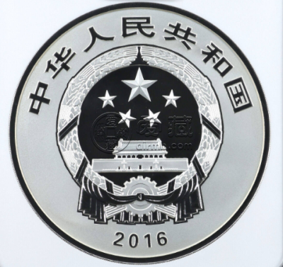 大足石刻公斤银币价格 2016年1公斤大足石刻银币最新多少钱