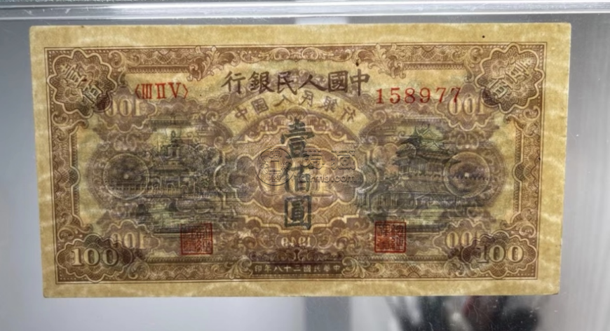 黃色北海橋100元價格 1949年100元黃色北海橋值多少錢
