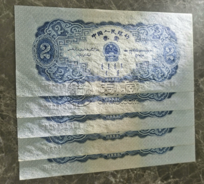 1953年宝塔山2元价格   二版币宝塔山2元值多少钱