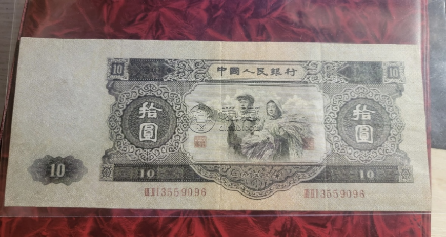 大黑十元纸币图片及价格  大黑拾值多少钱