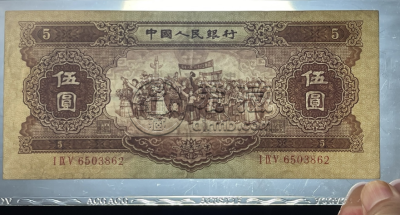 56年五元海鸥水印卖多少钱  1956年五元海鸥水印市场价值