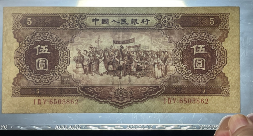 56年五元海鸥水印卖多少钱  1956年五元海鸥水印市场价值