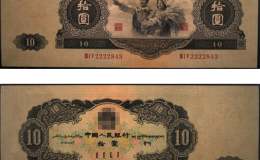 1953年大黑十值多少钱 1953年10元收藏价值如何