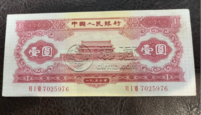 红一元人民币回收价格   天安门红1元值多少钱