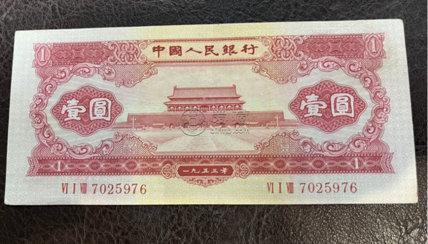 红一元人民币回收价格   天安门红1元值多少钱