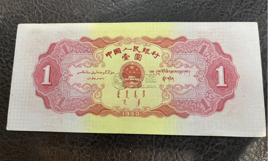 红一元人民币回收价格   天安门红1元值多少钱