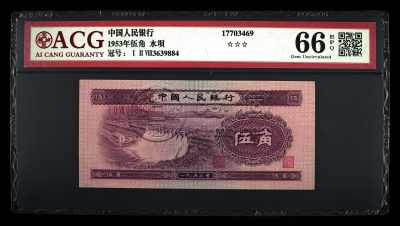第二套人民币5角值多少钱 第二套人民币5角真假分辨