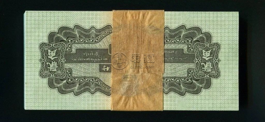 二版二角价格  火车头二角纸币多少钱