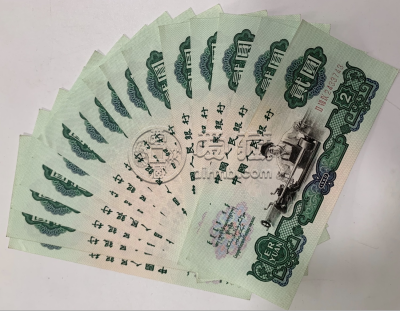 车工2元纸币回收价格表   车工2元纸币防伪暗记