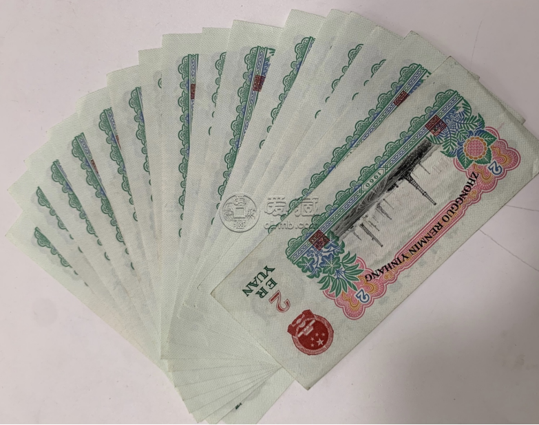 车工2元纸币回收价格表   车工2元纸币防伪暗记