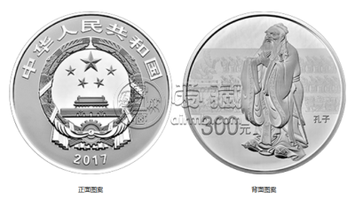 孔子公斤银币价格 2017年孔子公斤银币多少钱