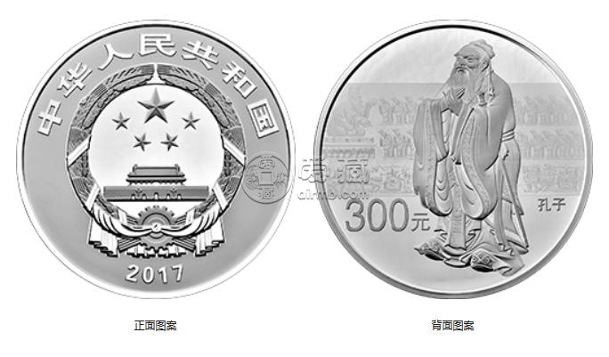 孔子公斤银币价格 2017年孔子公斤银币多少钱
