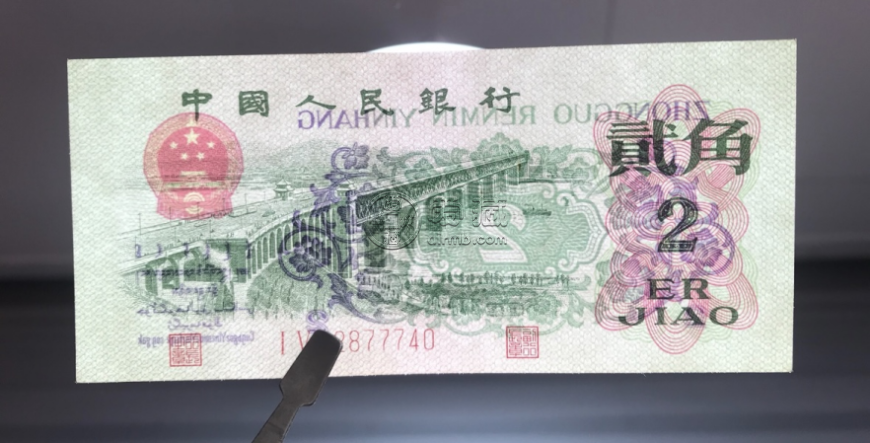 大桥二角豹子号价格   1962年版2角纸币值多少钱