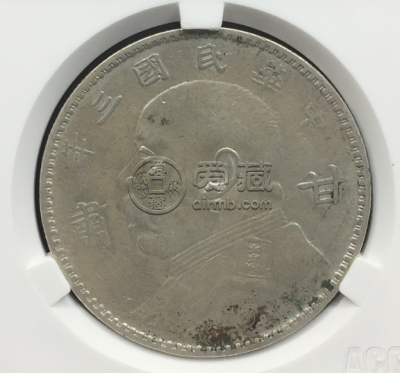 ‌袁大头三年回收价格探析‌与及收藏建议-爱藏网