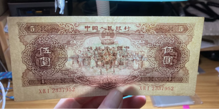 56年的黃五元市場價格  二版幣黃5元多少錢