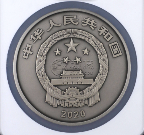 500克良渚古城银币价格 2020年世界遗产良渚古城银币多少钱