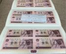 1元四连体钞多少钱   四版币一元四连体价格