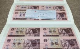 1元四連體鈔多少錢(qián)   四版幣一元四連體價(jià)格